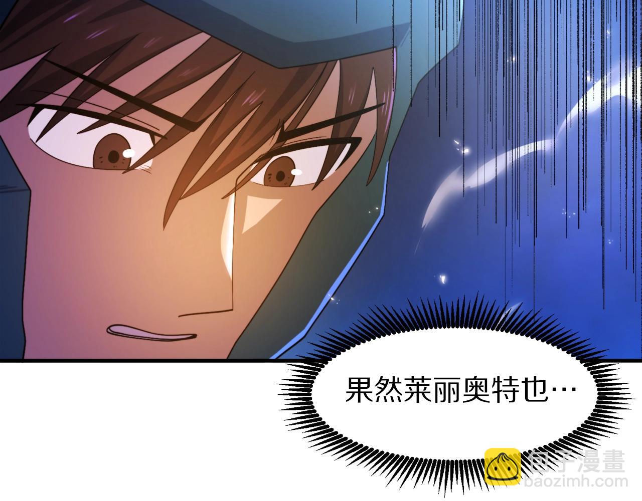第82话 美女的想法73