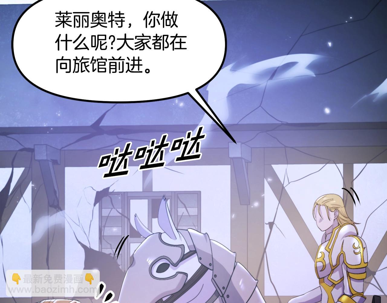 第82话 美女的想法75