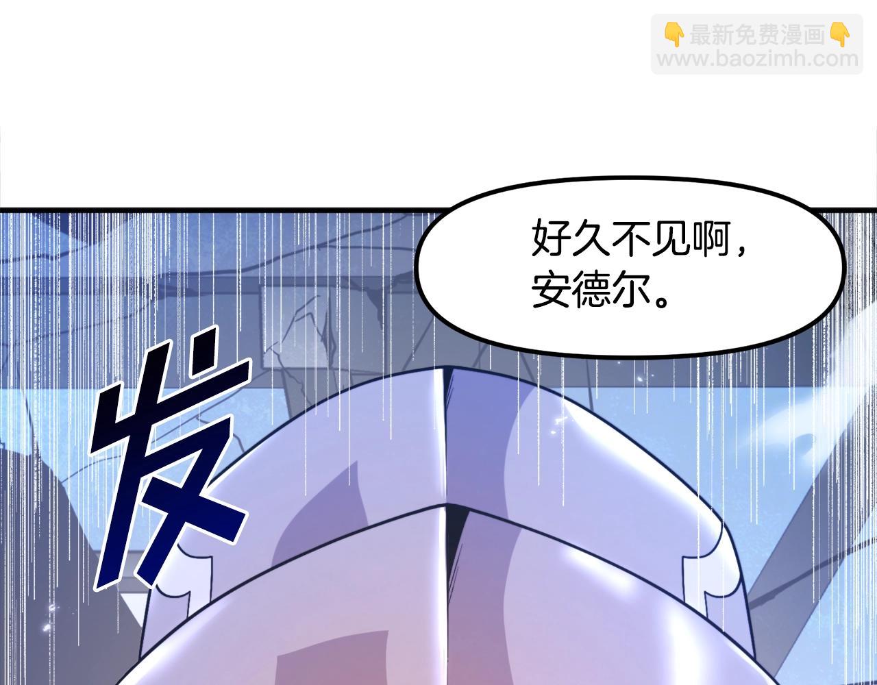 第82话 美女的想法87