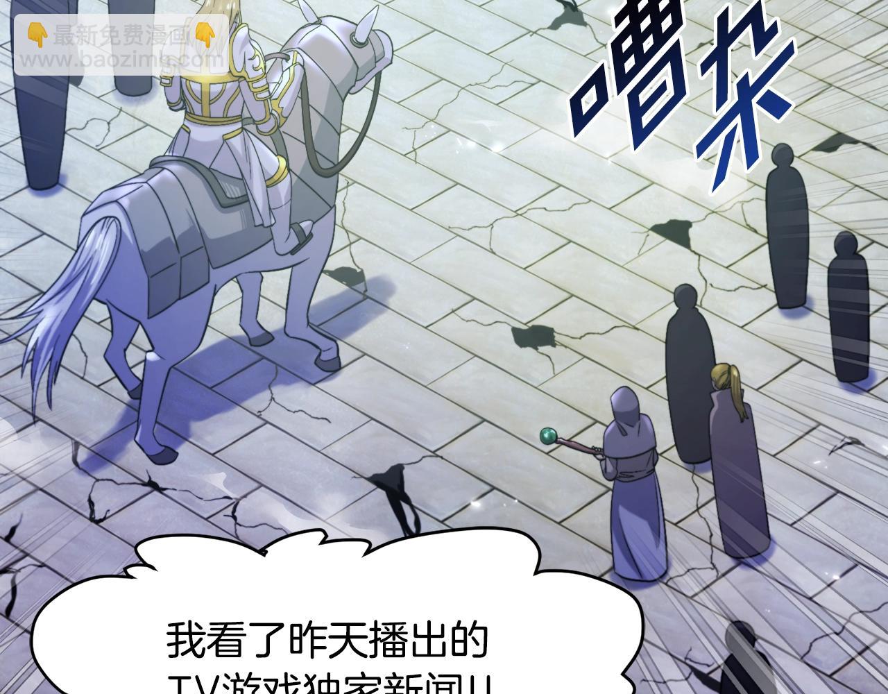 第82话 美女的想法9
