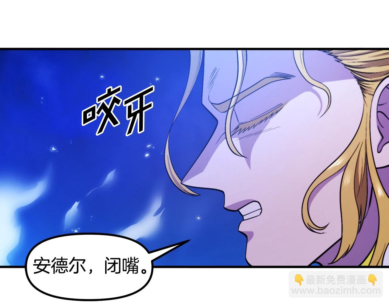第82话 美女的想法93