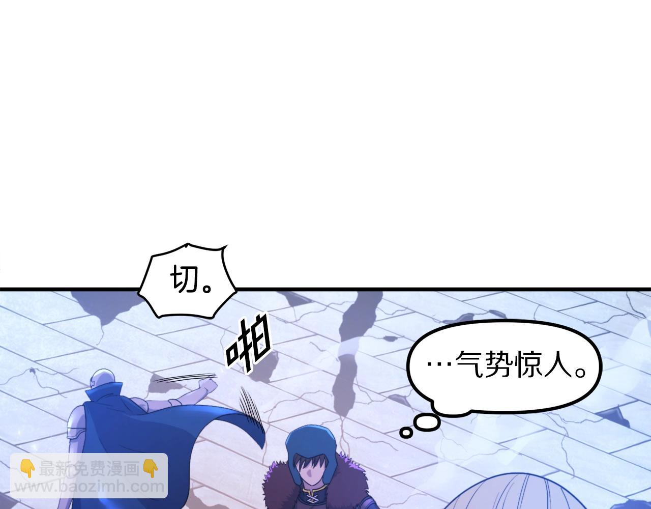 第82话 美女的想法99