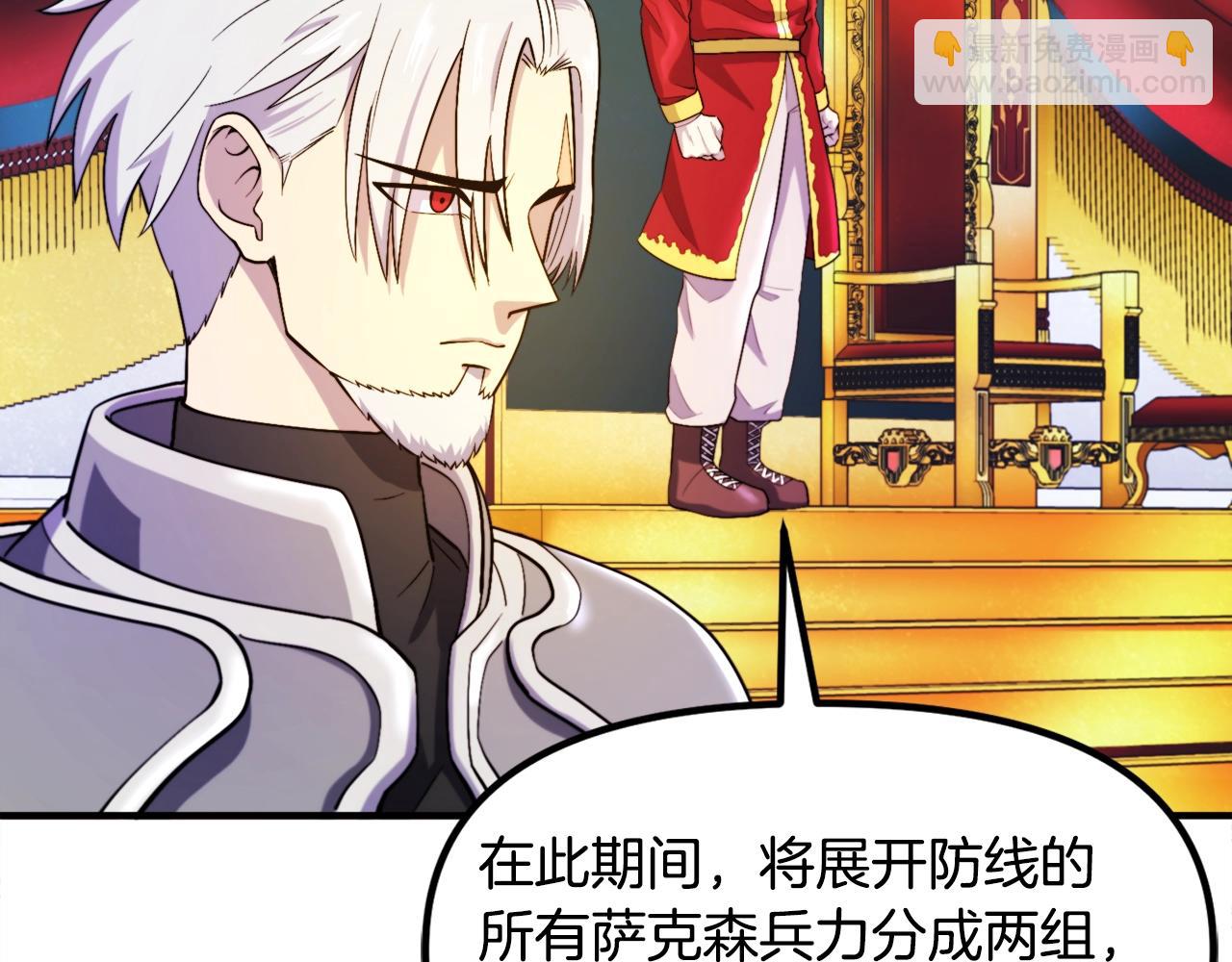 第83话 魔光炮塔119