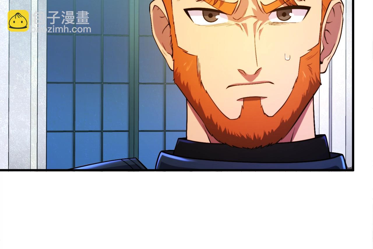 第83话 魔光炮塔142