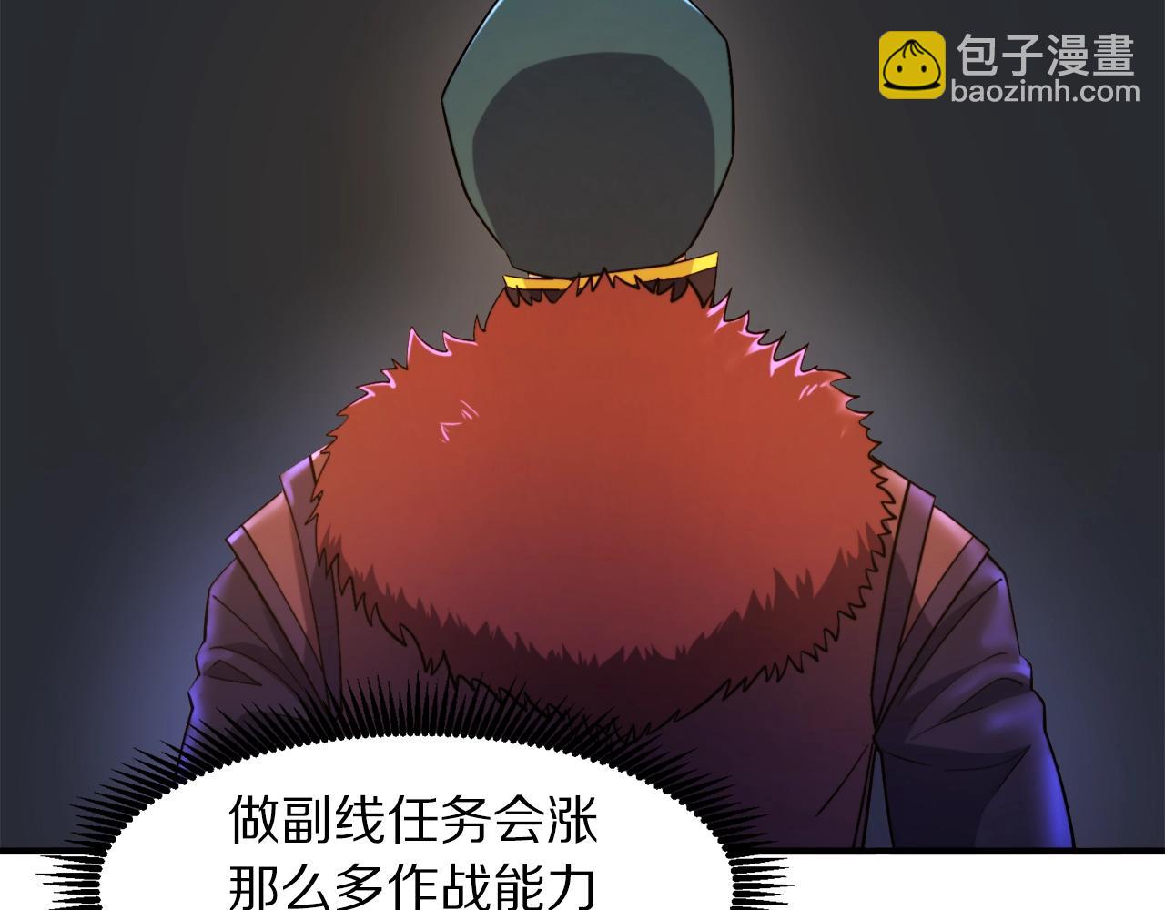 第83话 魔光炮塔144