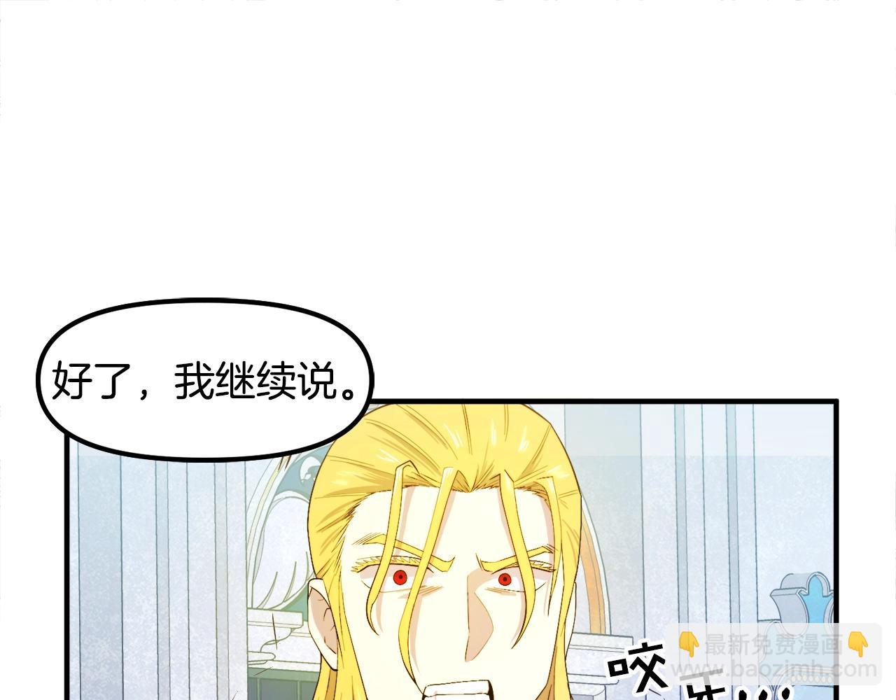 第83话 魔光炮塔150