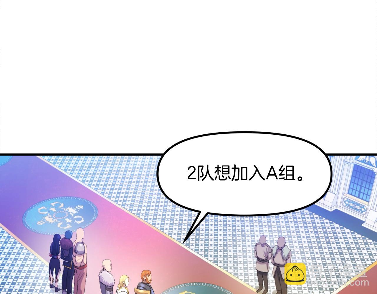 第83话 魔光炮塔170