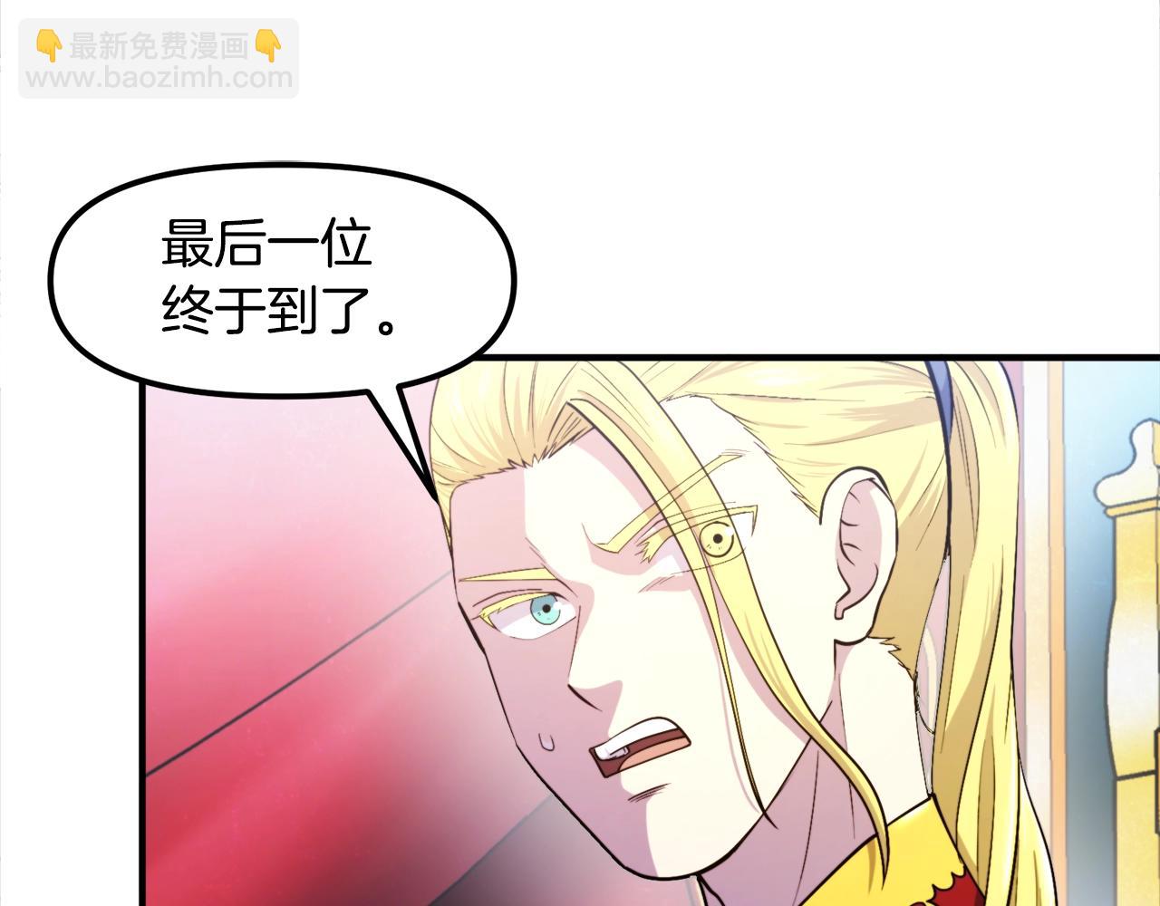 第83话 魔光炮塔65
