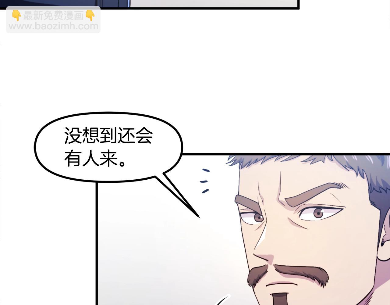 第83话 魔光炮塔76