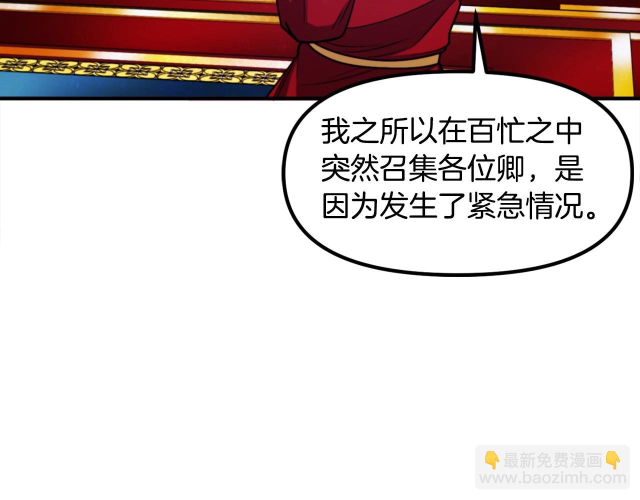 第83话 魔光炮塔88