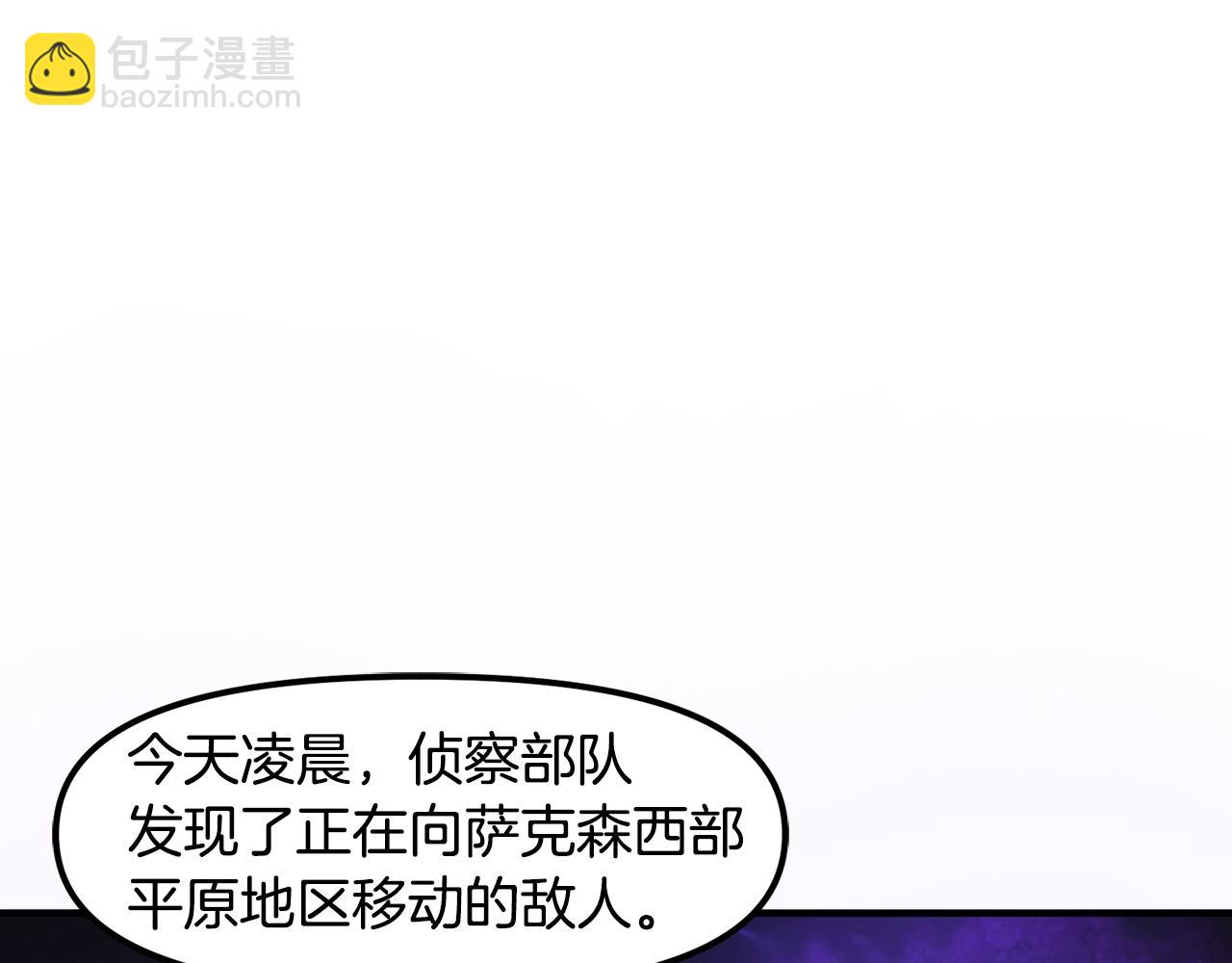 第83话 魔光炮塔91