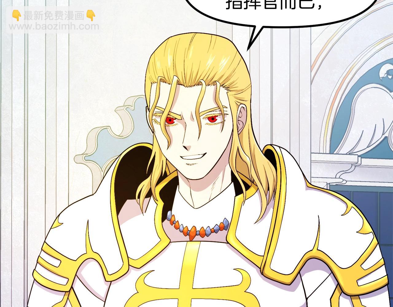 第84话 作战计划1