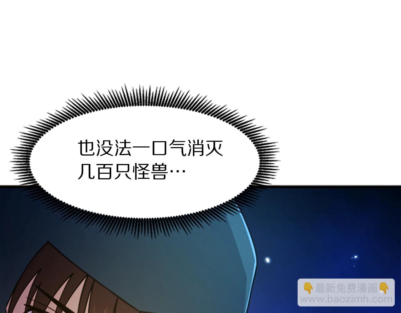 第84话 作战计划101
