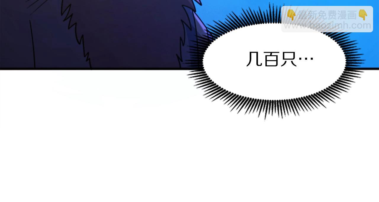 第84话 作战计划107