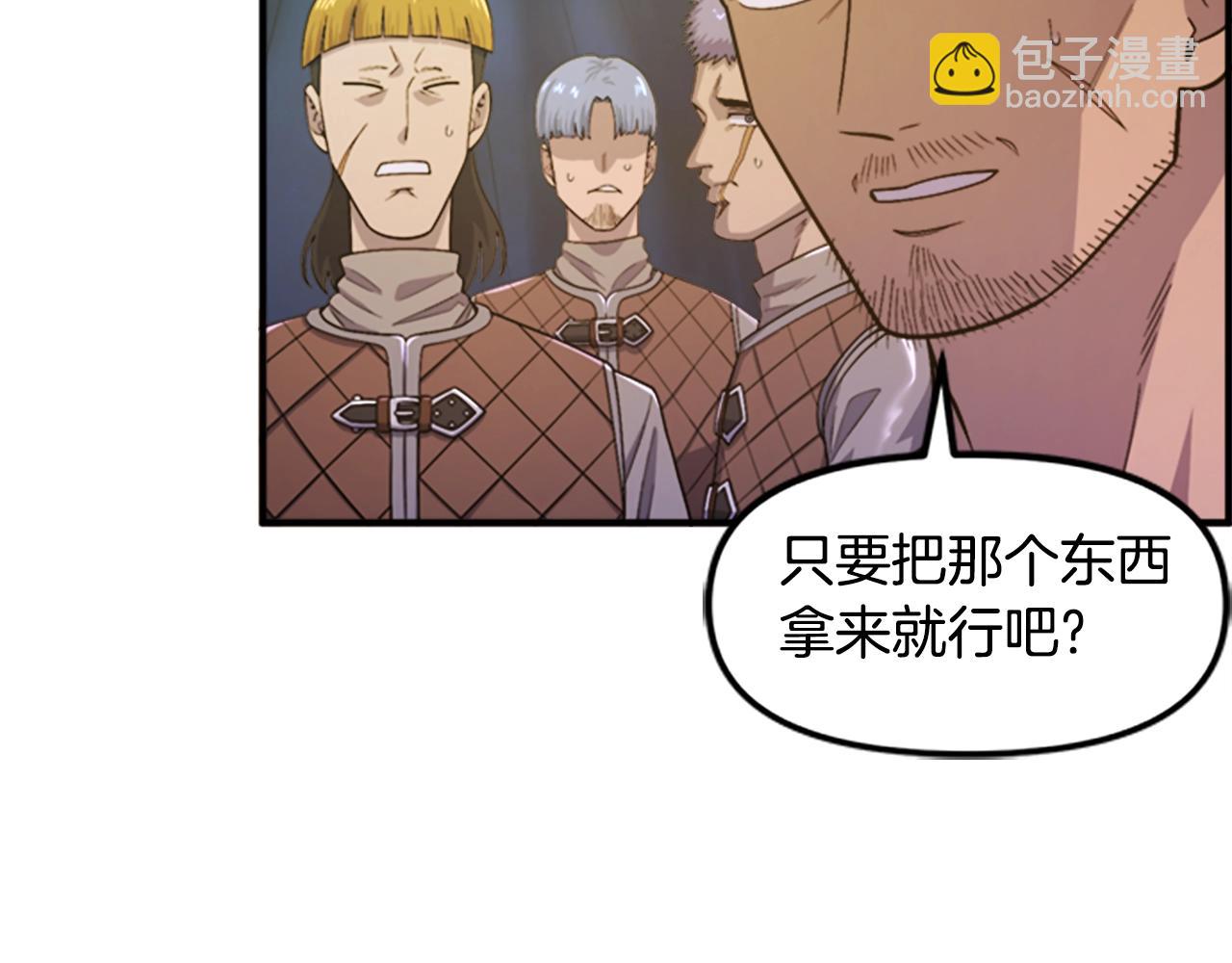 第84话 作战计划115