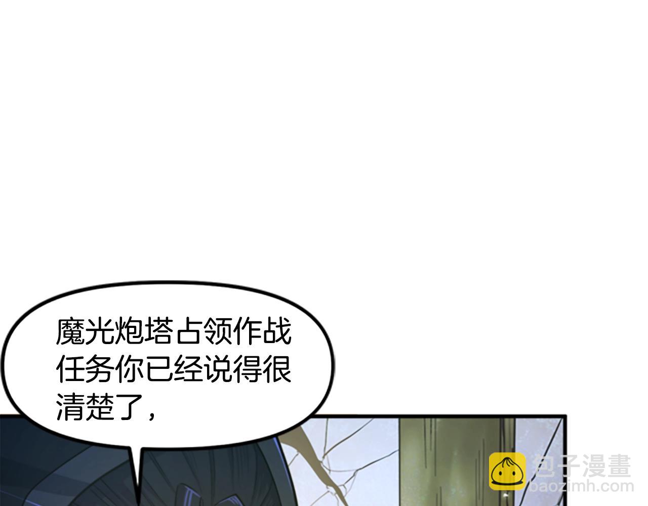 第84话 作战计划116