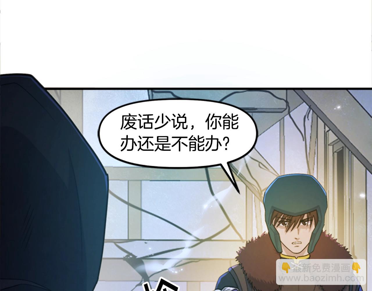 第84话 作战计划119