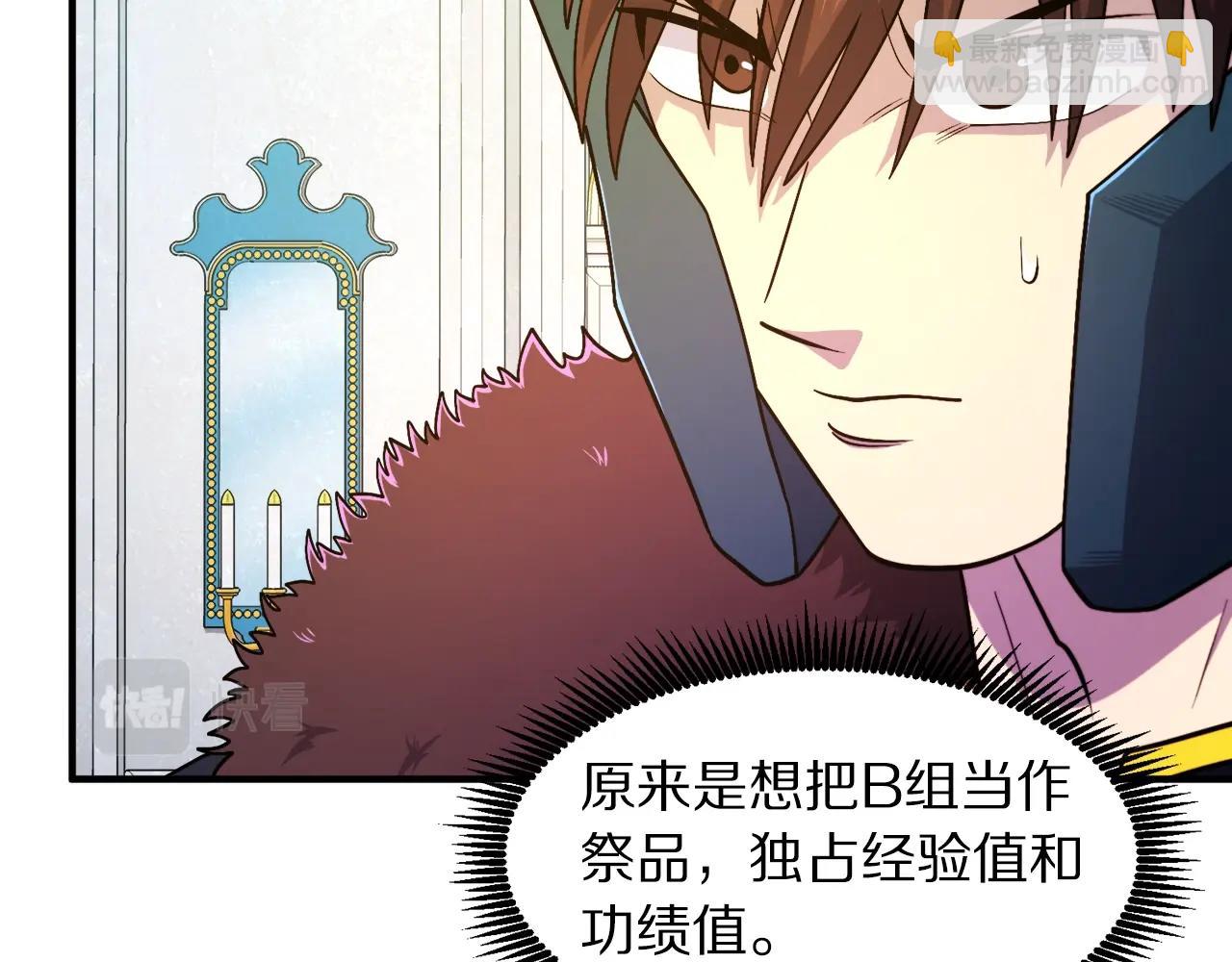 第84话 作战计划12