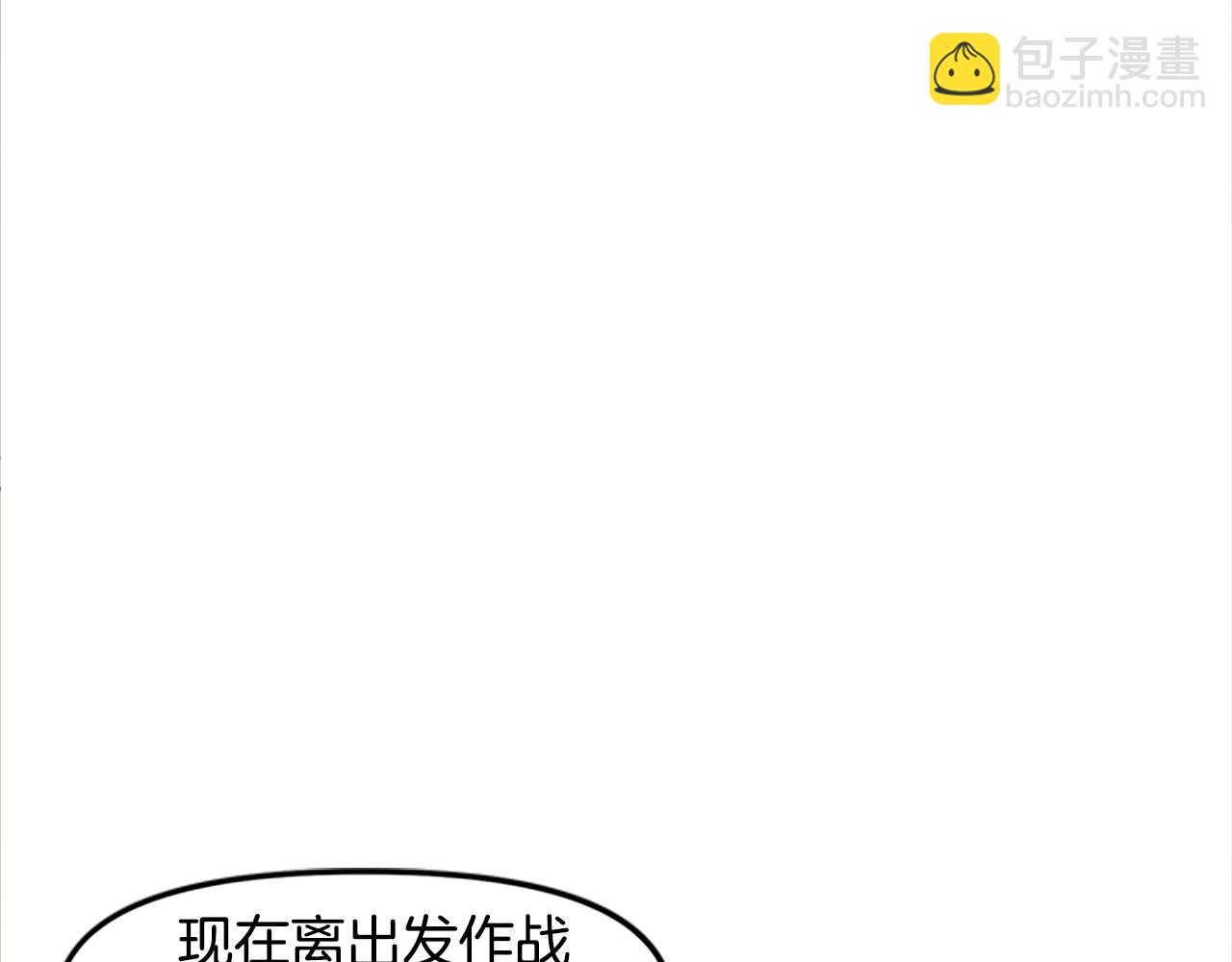 第84话 作战计划121