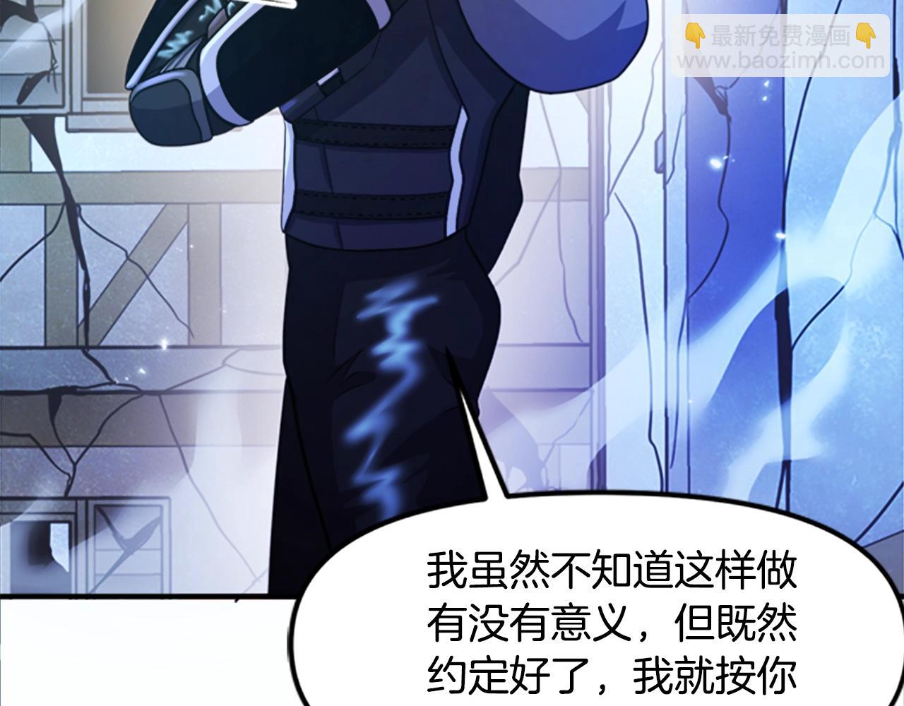 第84话 作战计划123