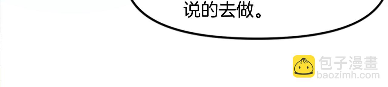 第84话 作战计划124