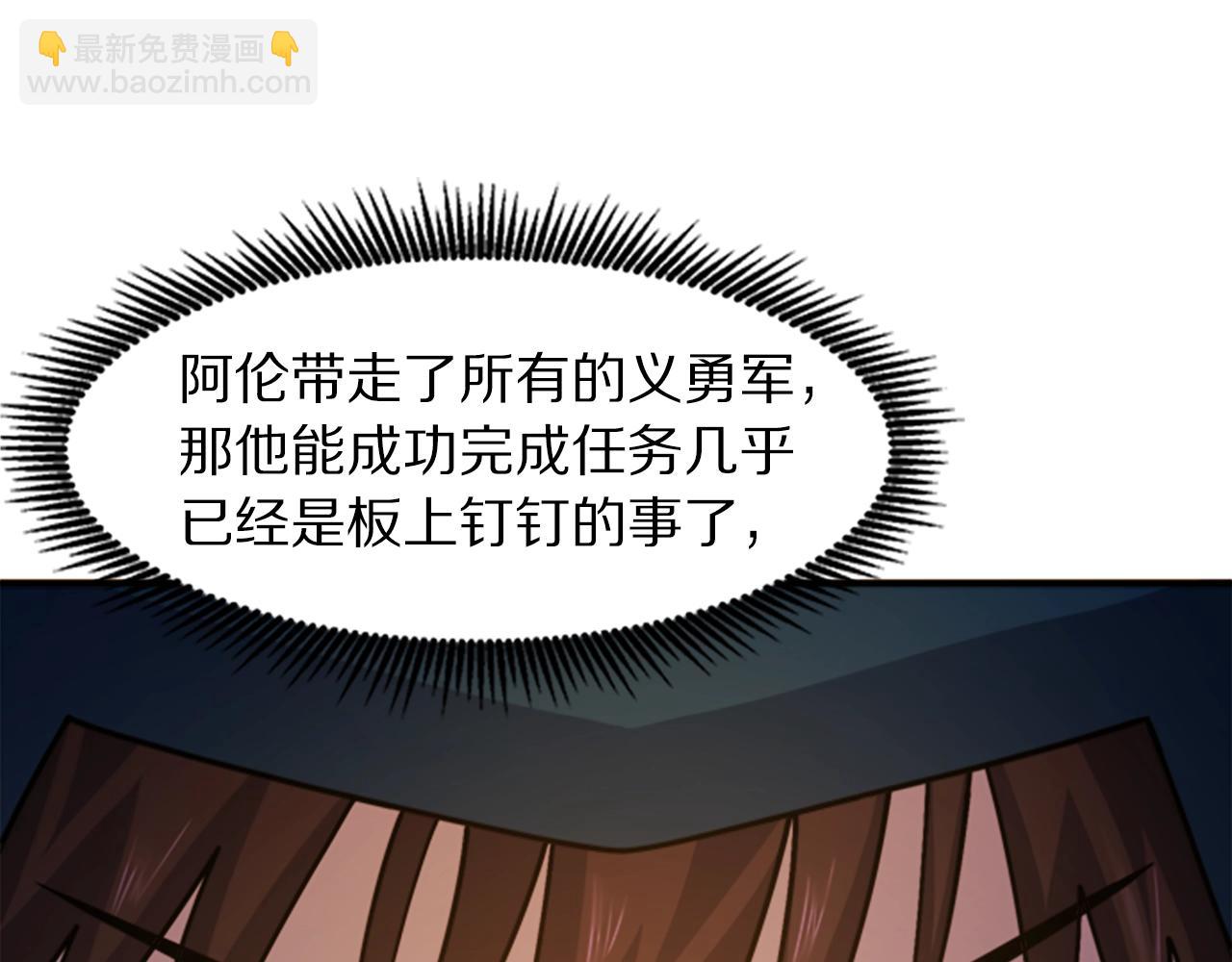 第84话 作战计划128