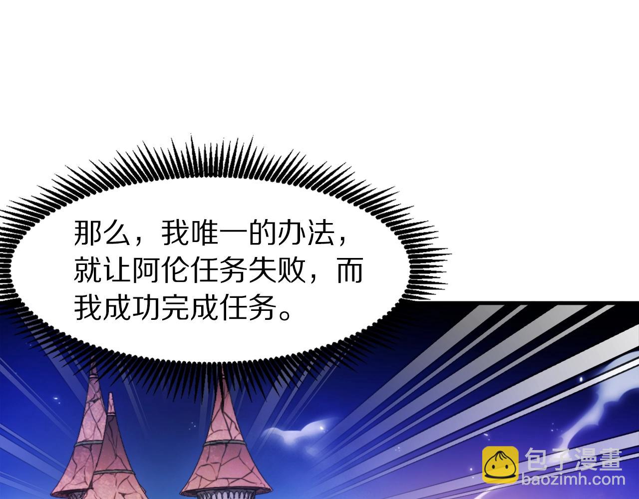第84话 作战计划131