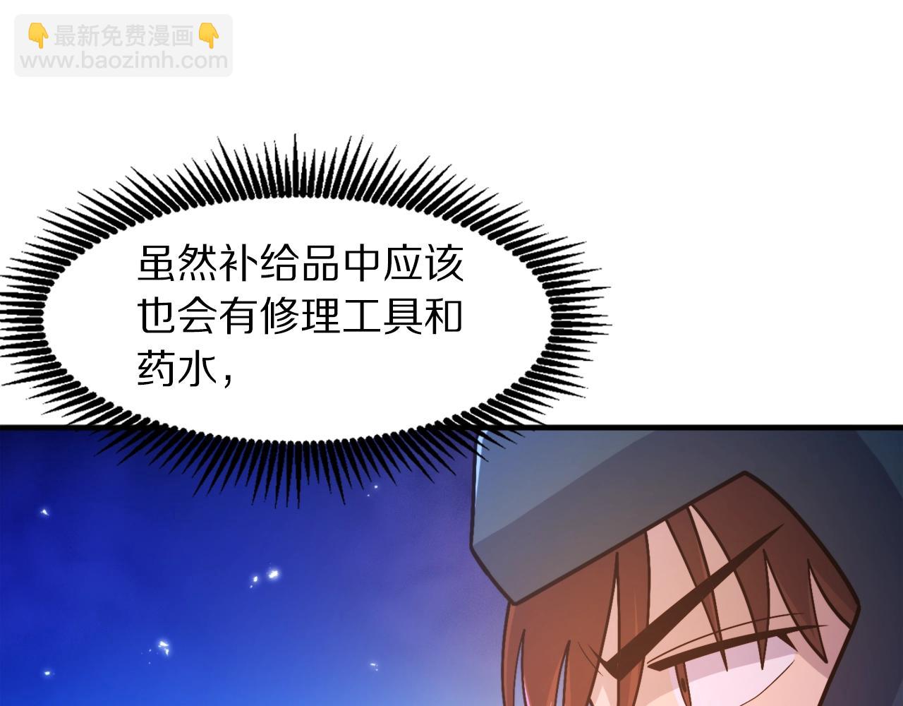 第84话 作战计划134