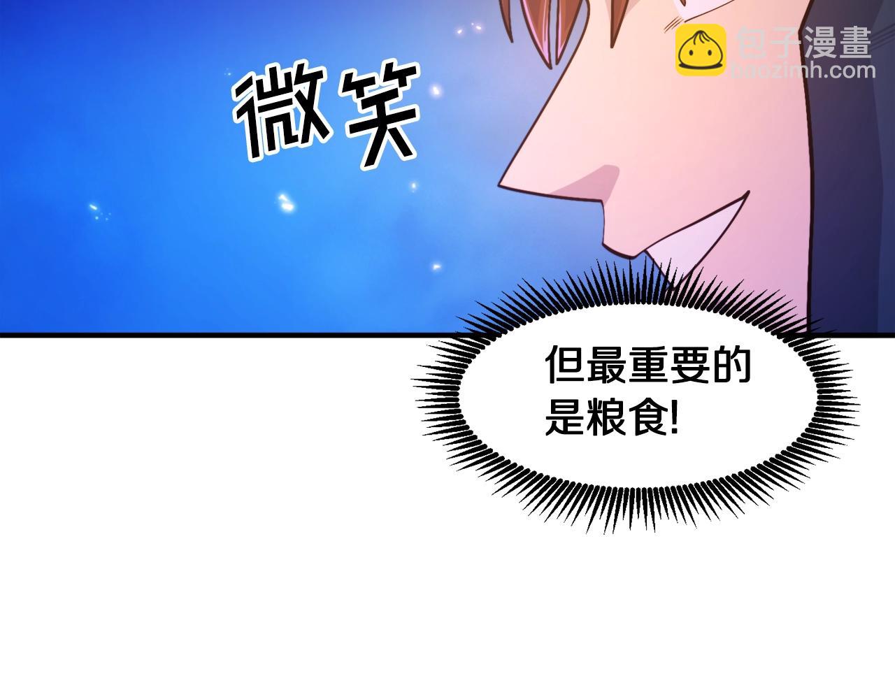 第84话 作战计划135