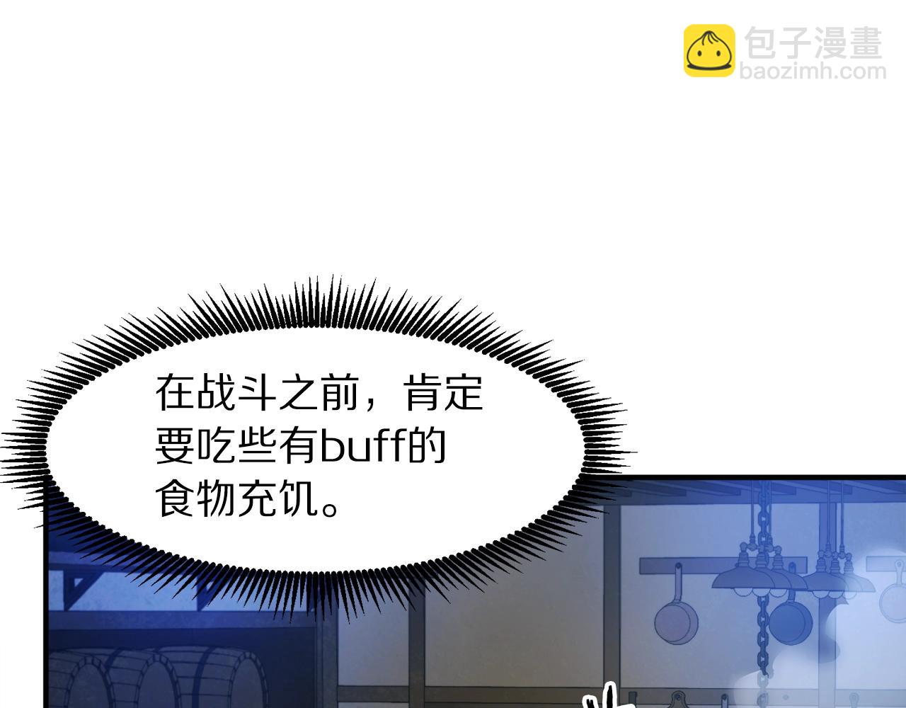 第84话 作战计划136