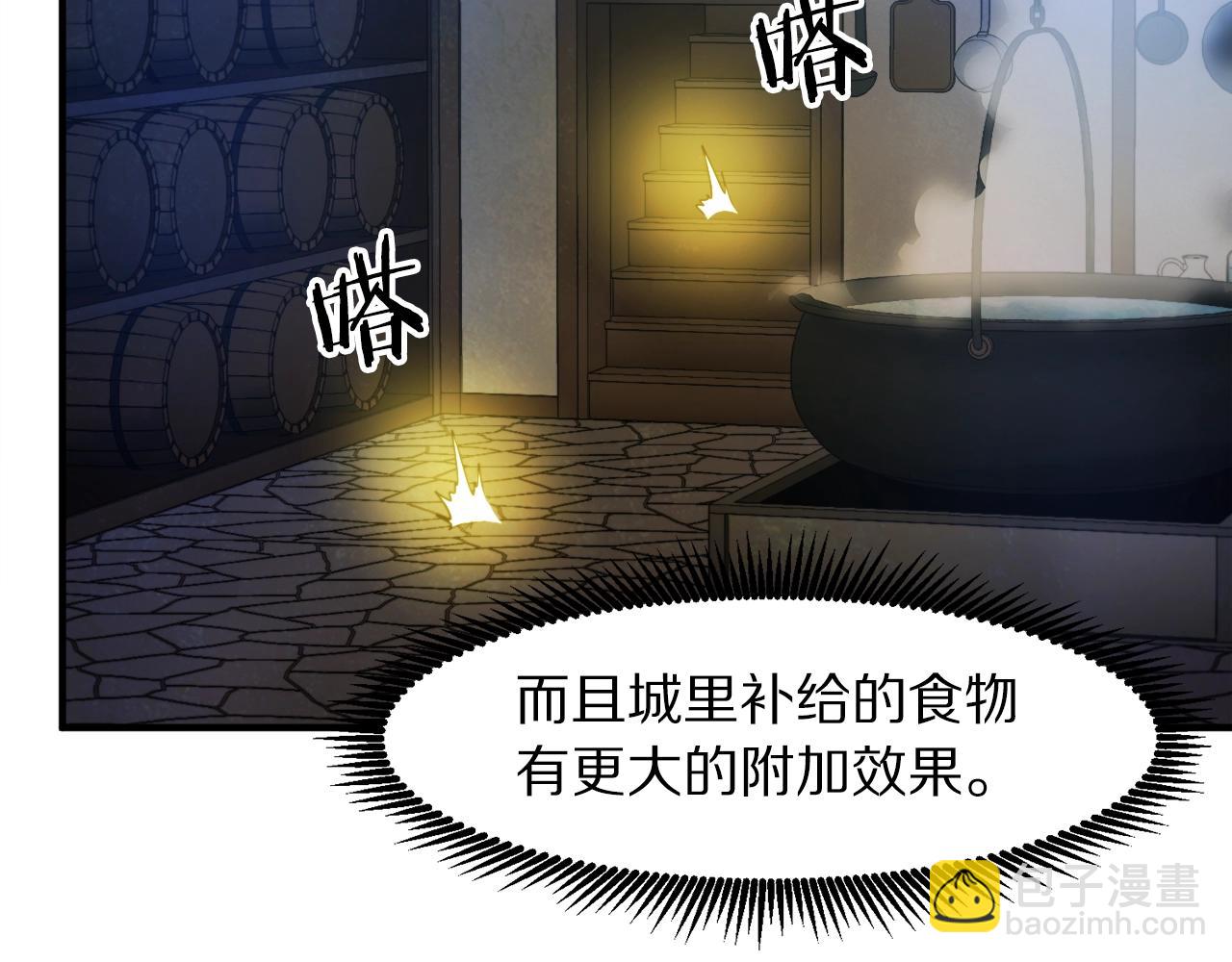 第84话 作战计划137