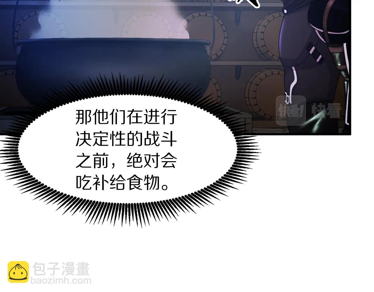 第84话 作战计划139