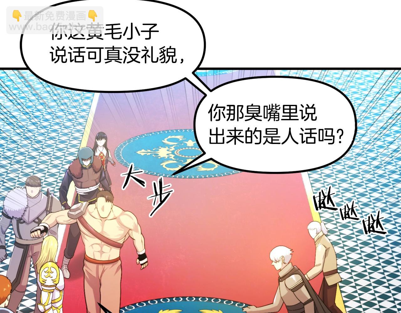 第84话 作战计划14