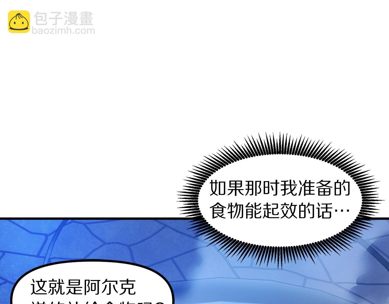 第84话 作战计划140