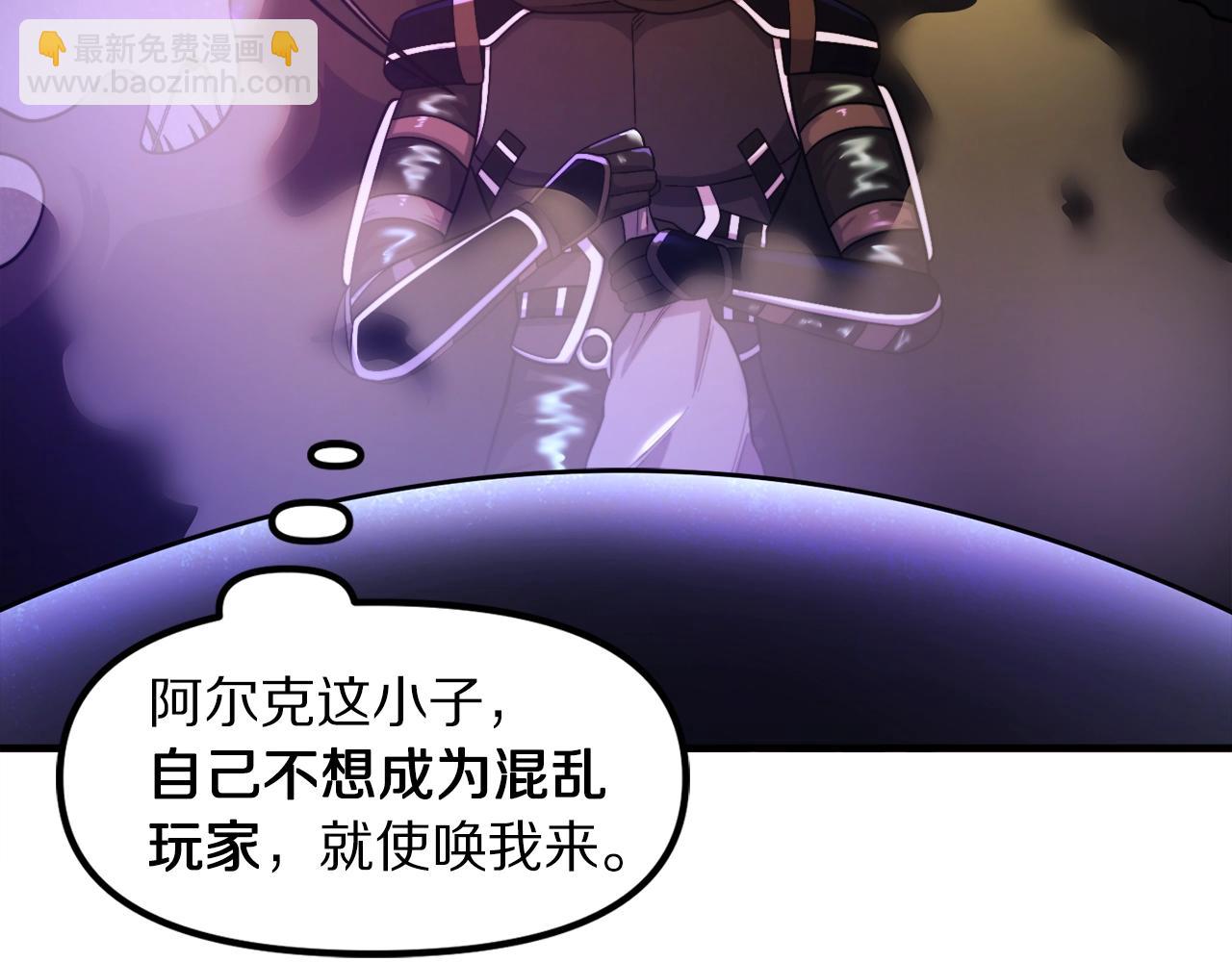 第84话 作战计划145