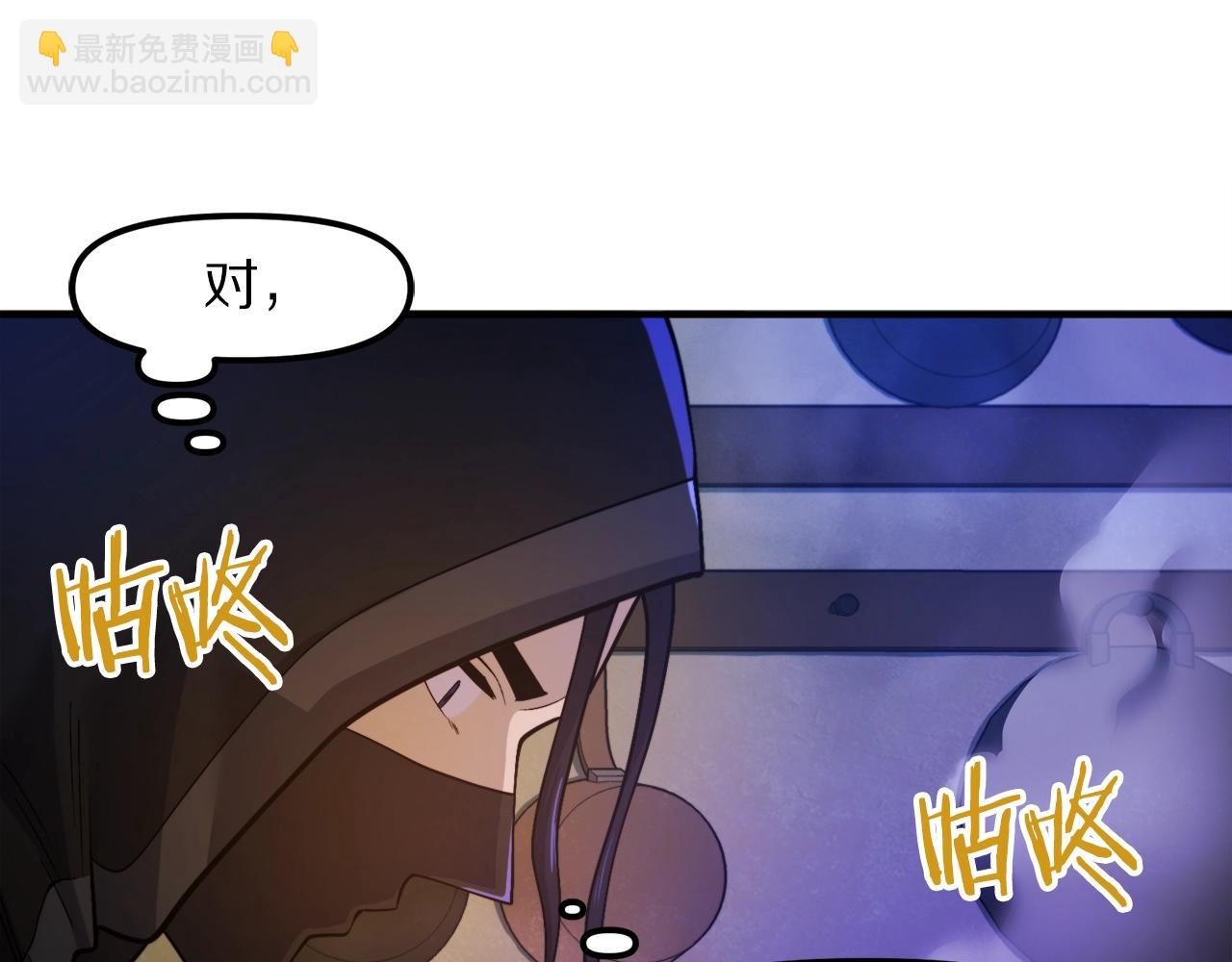 第84话 作战计划148
