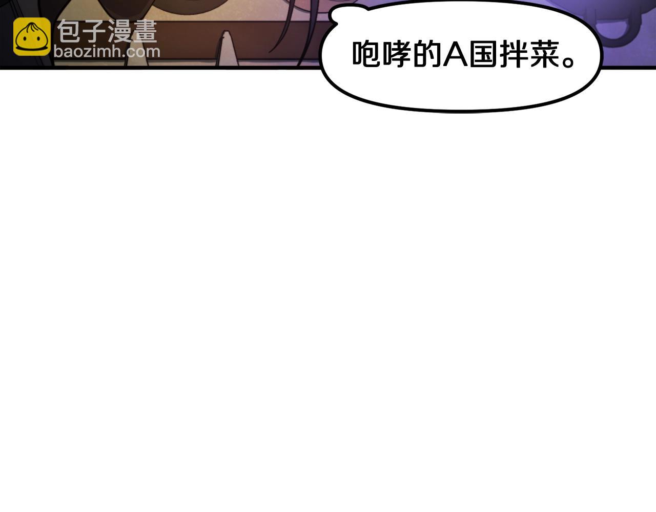 第84话 作战计划149