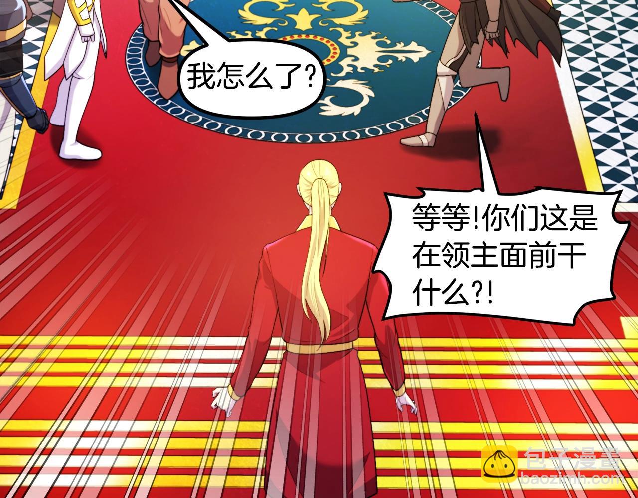 第84话 作战计划15