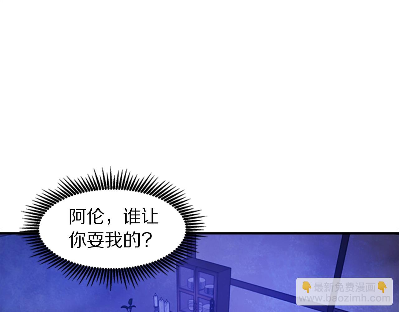 第84话 作战计划156