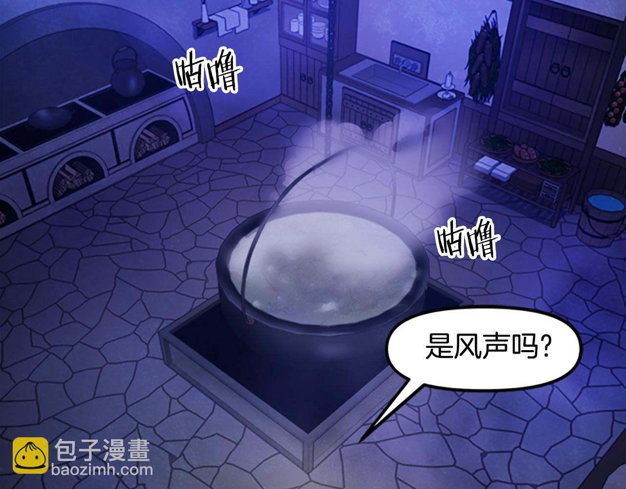第84话 作战计划161