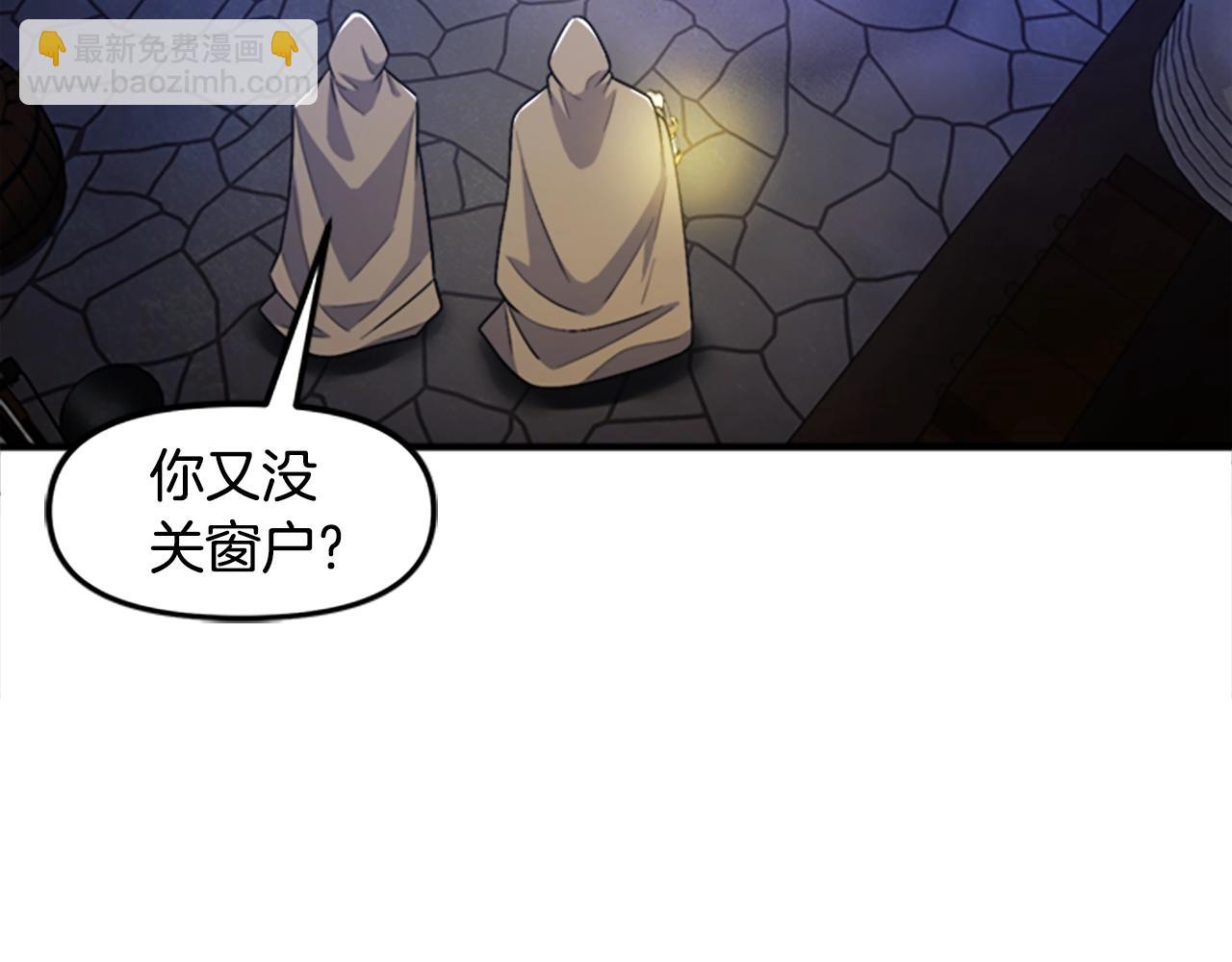 第84话 作战计划162
