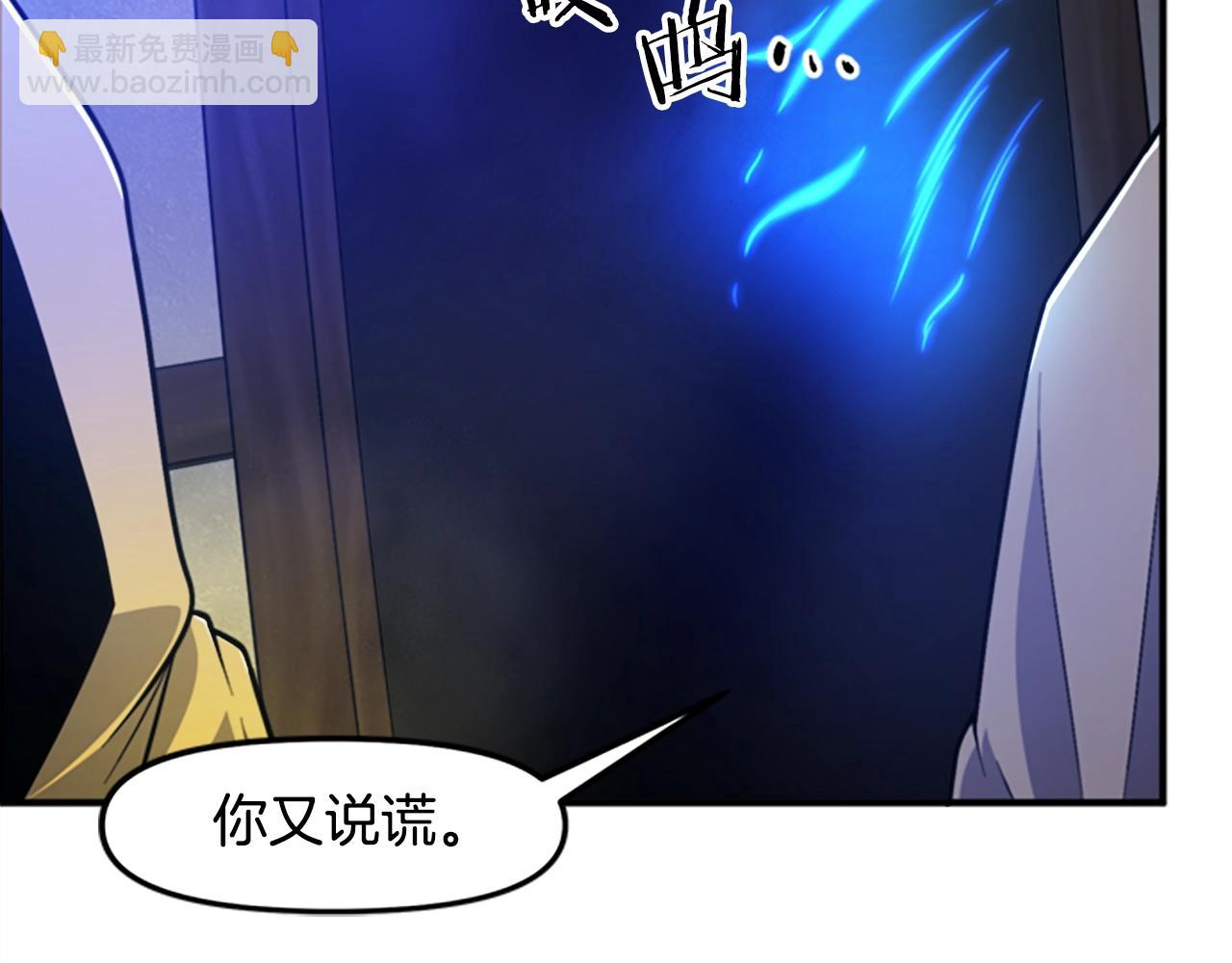 第84话 作战计划164