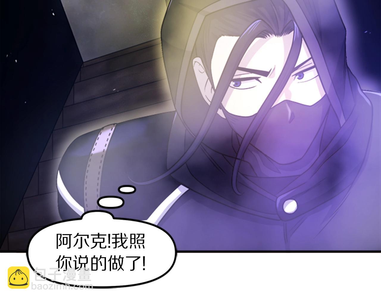 第84话 作战计划167