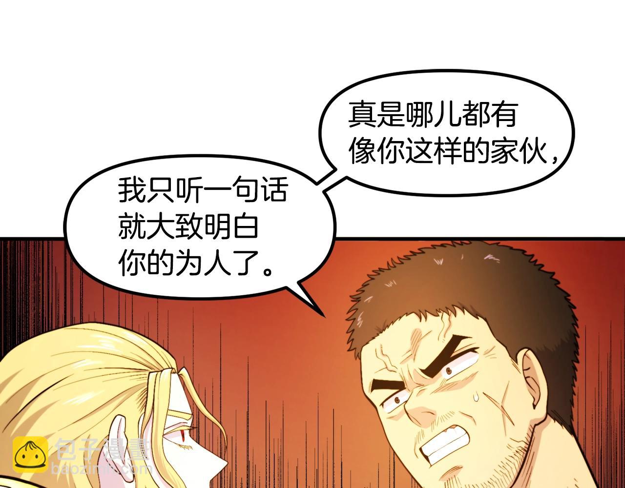 第84话 作战计划17
