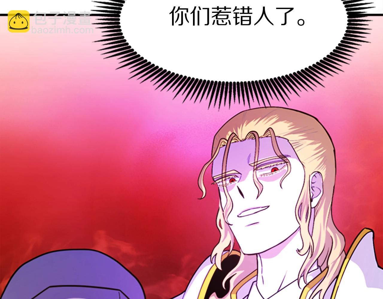第84话 作战计划171