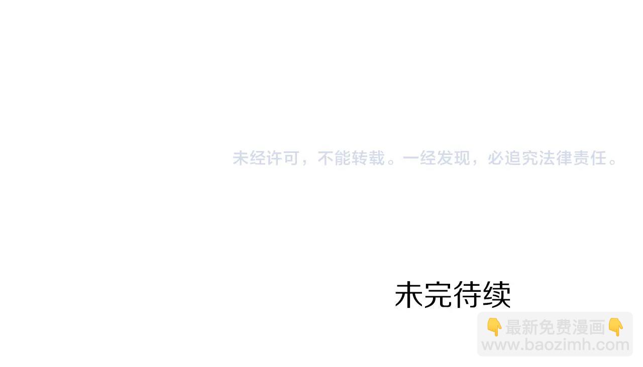 第84话 作战计划174