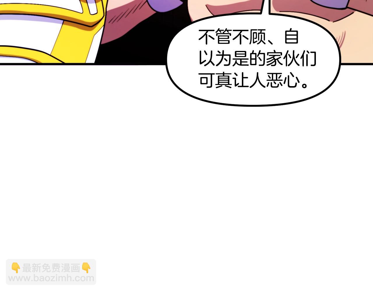 第84话 作战计划19
