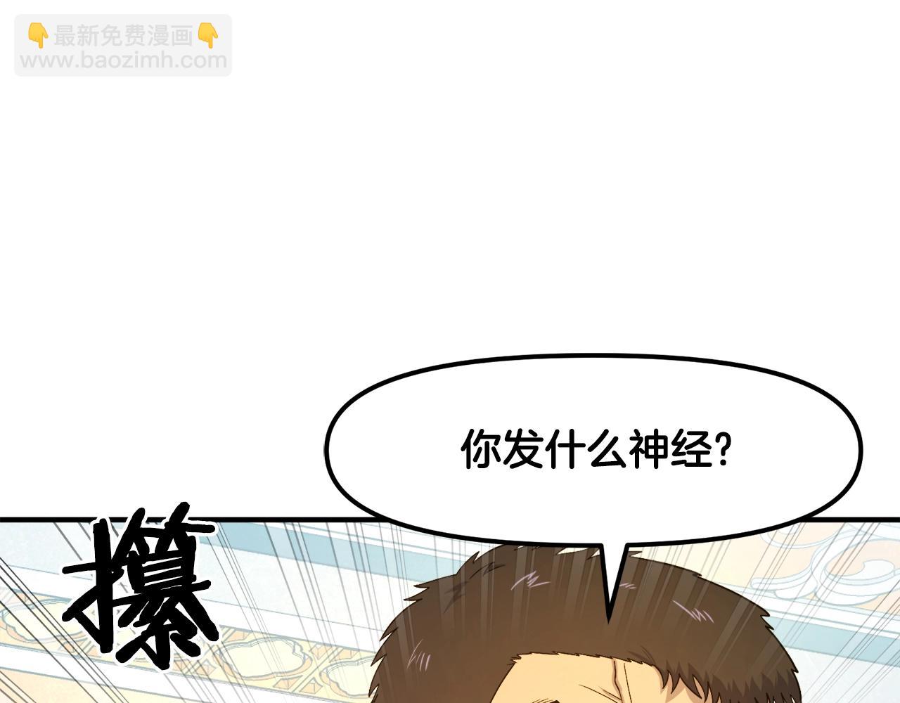 第84话 作战计划22
