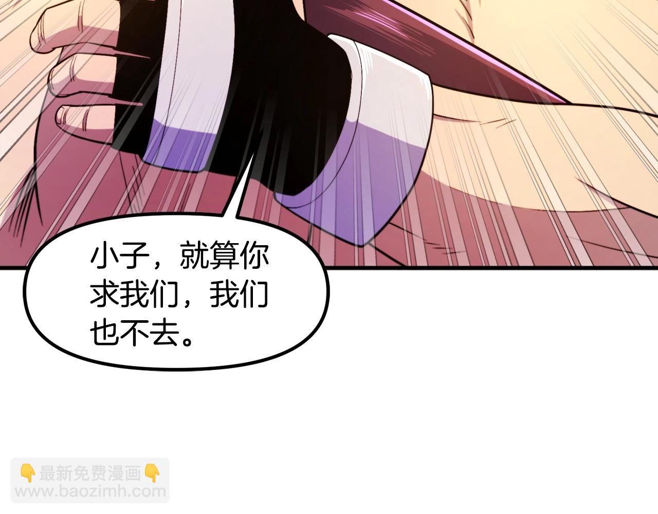 第84话 作战计划24