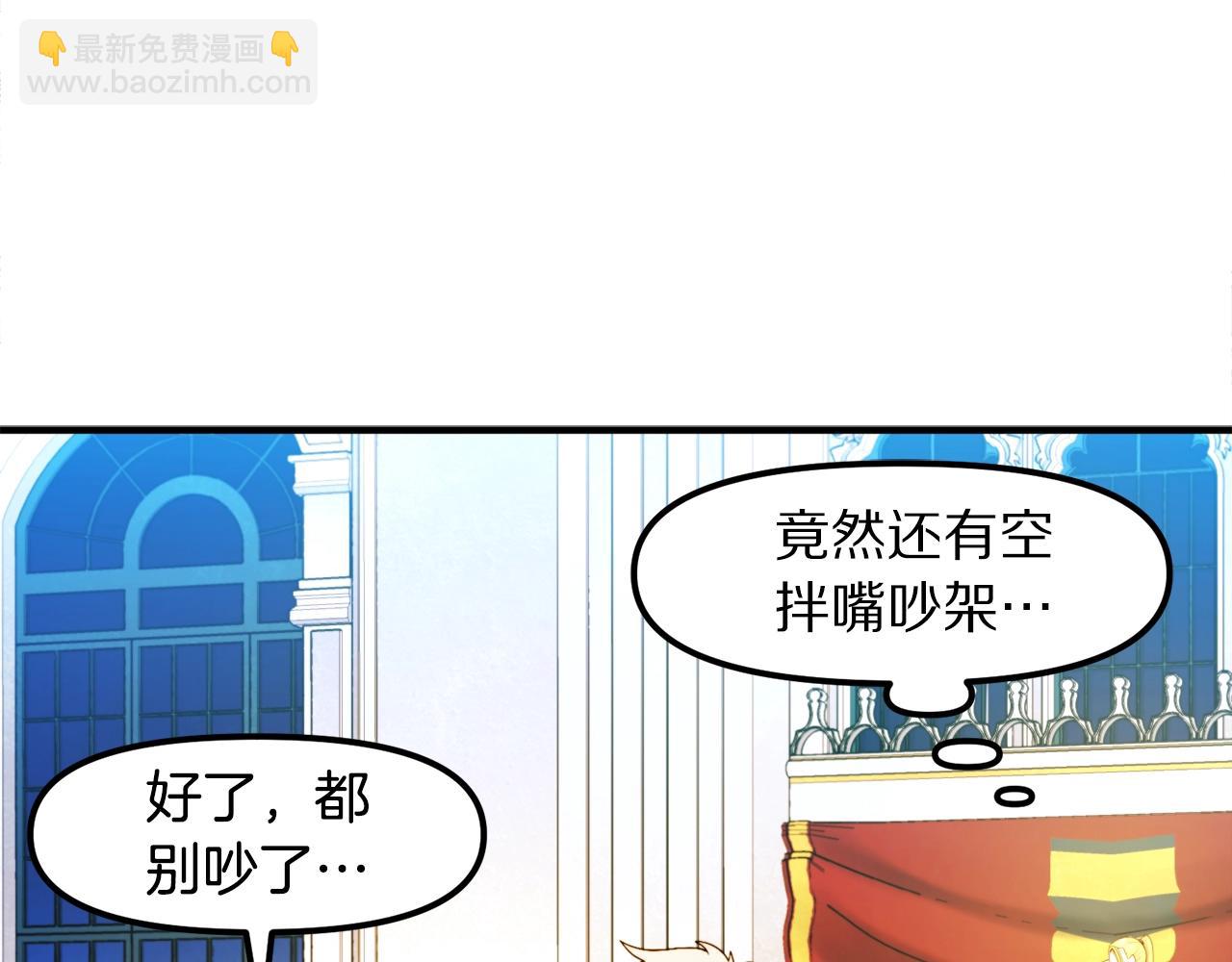 第84话 作战计划26
